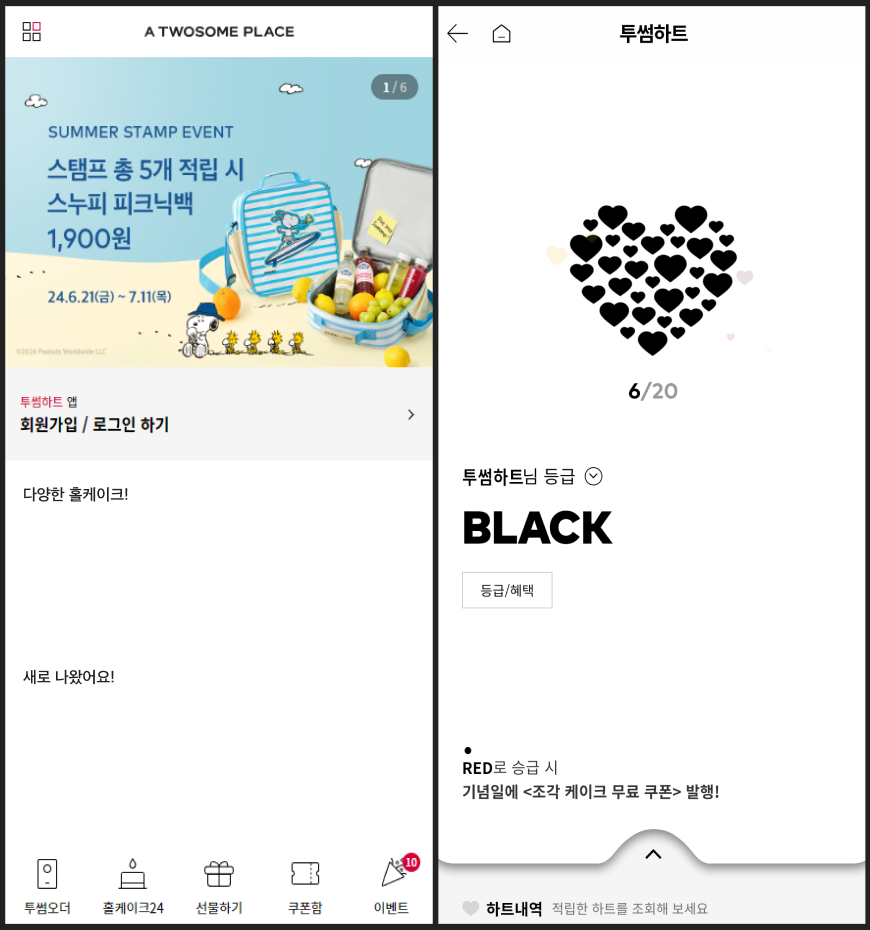 어플리케이션 pc 이미지