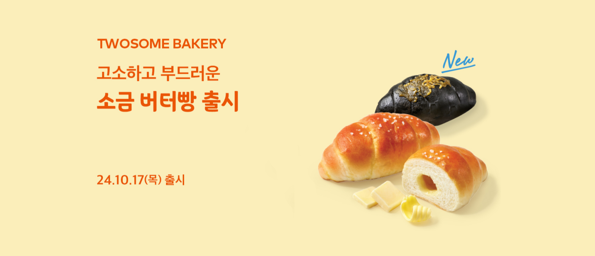 썸머 스탬프 이벤트