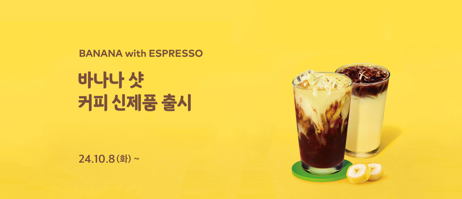 떠먹는 아이스 박스 아박