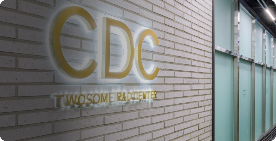 C&D 센터