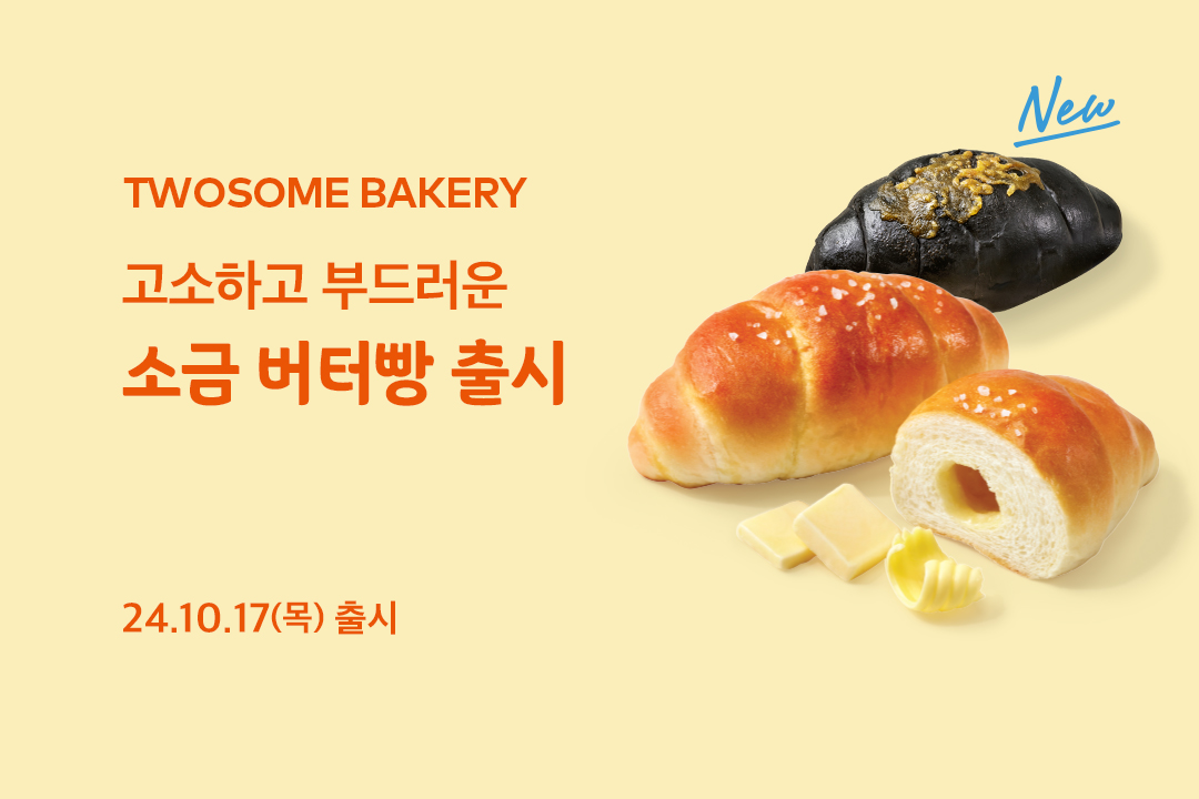 썸머 스탬프 이벤트