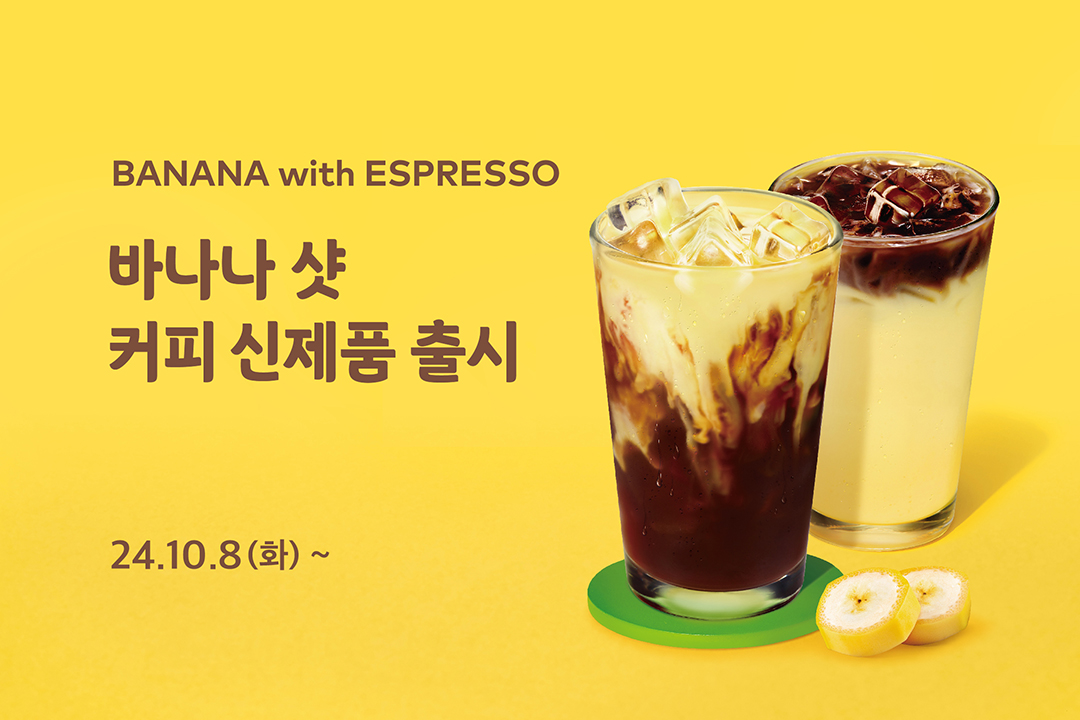떠먹는 아이스 박스 아박